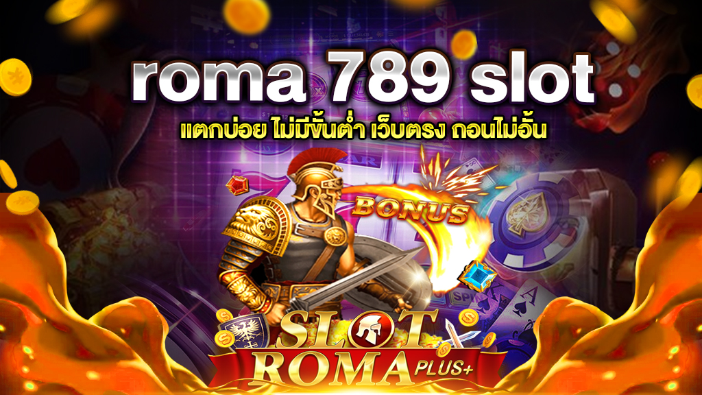 roma 789 slot